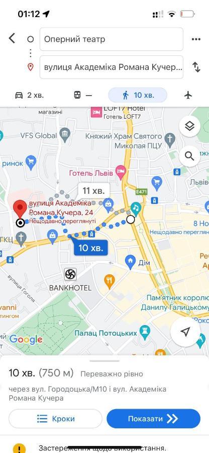 Miamo Apart Вулиця Кучера 24 Лвив Екстериор снимка